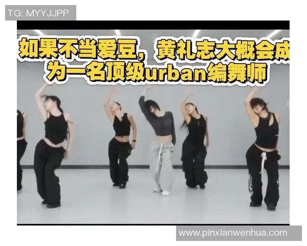 成都街舞队心理素质引发热议舞者背后的压力与挑战探讨